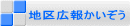 �n��L�񂩂�����