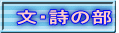 ���E���̕�