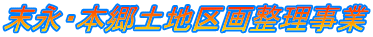 ���i�E�{���y�n��搮������