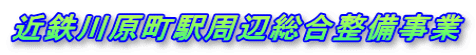 �ߓS�쌴���w���ӑ�����������