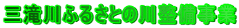 �O���ӂ邳�Ƃ̐쐮������
