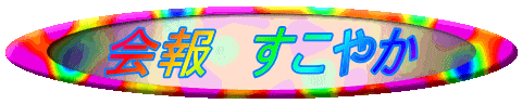 ���@�����₩
